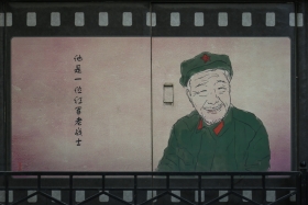 china-14