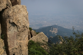 china-145