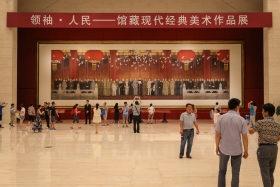 china-175