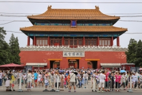 china-204