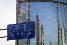 china-227