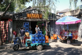 china-237
