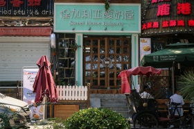 china-246