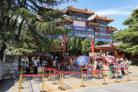 china-259