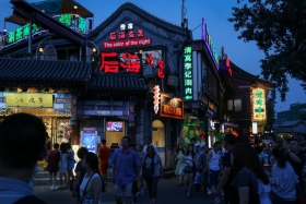 china-276