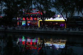 china-278