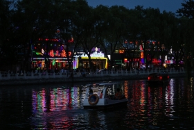 china-280