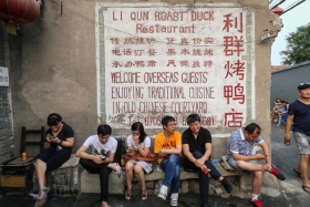 china-61