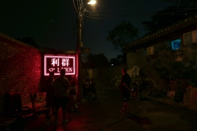 china-67